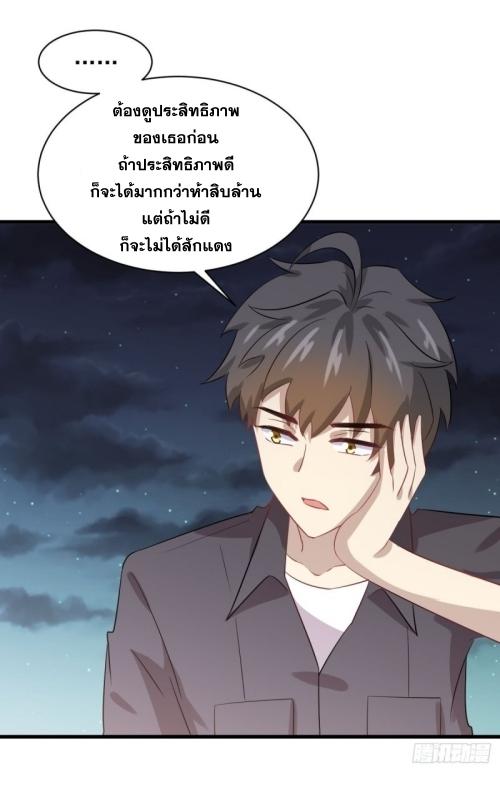 อ่านมังงะ